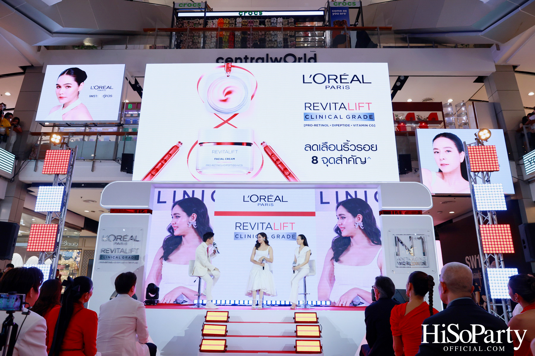 L’Oréal Paris ชวนคนดังพิสูจน์นวัตกรรมระดับคลินิก พร้อมเปิดตัว ‘มาดามแป้ง’ ในฐานะ New Face of L’Oréal Paris Revitalift อย่างเป็นทางการ