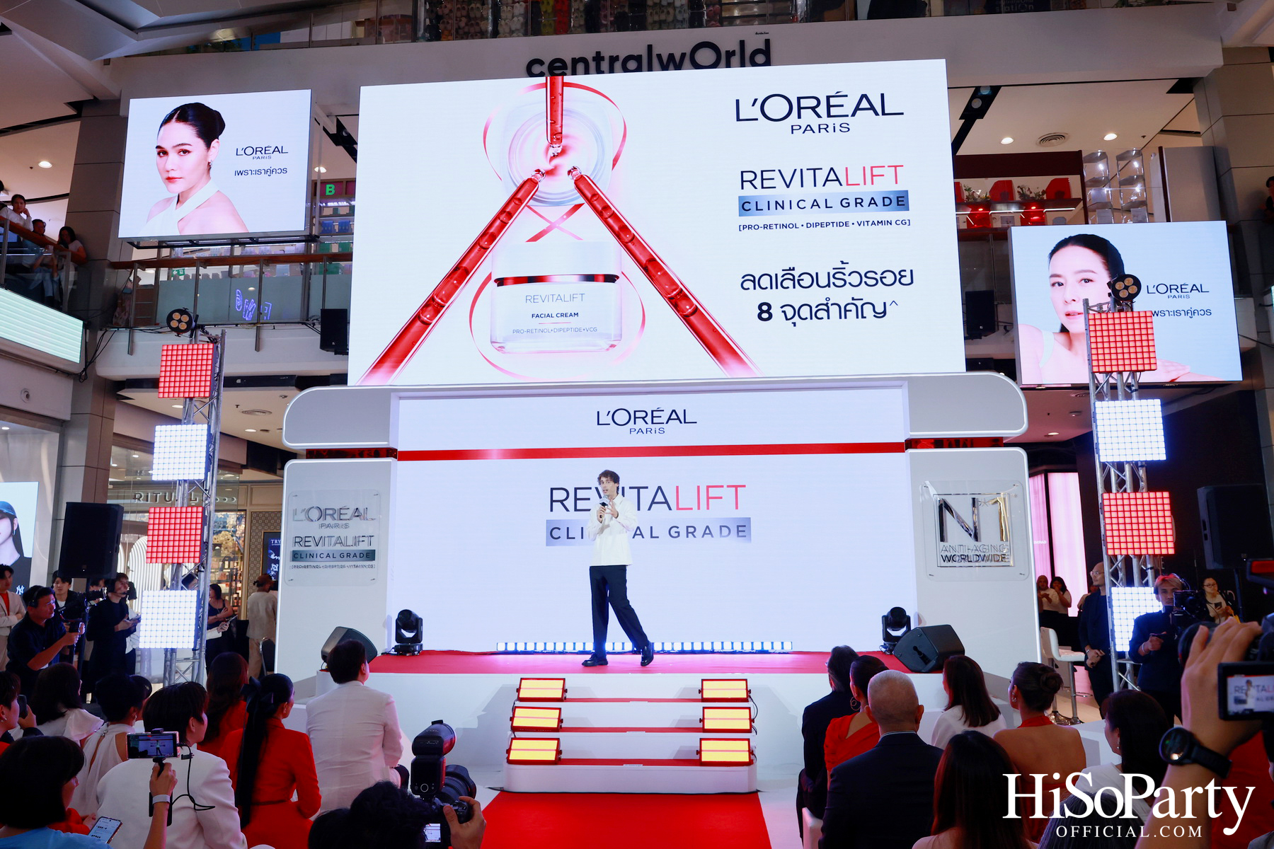 L’Oréal Paris ชวนคนดังพิสูจน์นวัตกรรมระดับคลินิก พร้อมเปิดตัว ‘มาดามแป้ง’ ในฐานะ New Face of L’Oréal Paris Revitalift อย่างเป็นทางการ