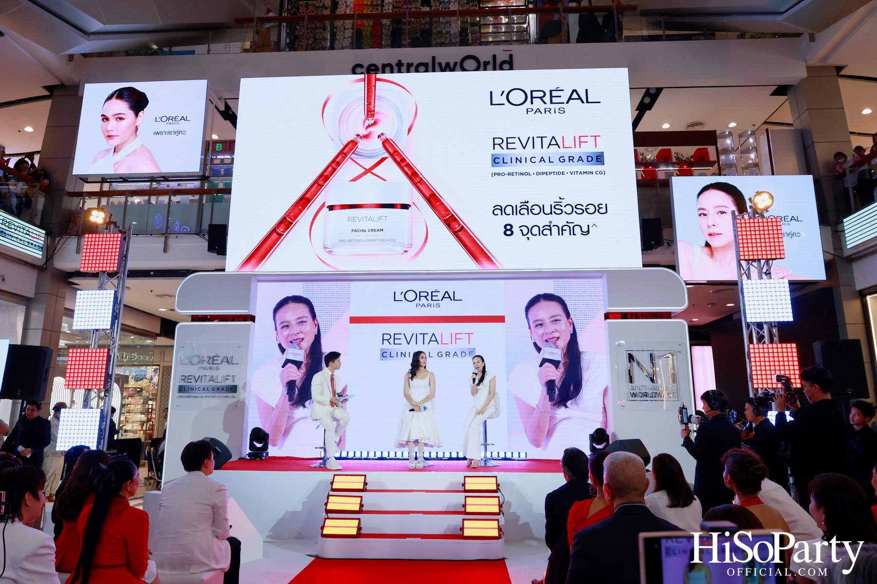 L’Oréal Paris ชวนคนดังพิสูจน์นวัตกรรมระดับคลินิก พร้อมเปิดตัว ‘มาดามแป้ง’ ในฐานะ New Face of L’Oréal Paris Revitalift อย่างเป็นทางการ