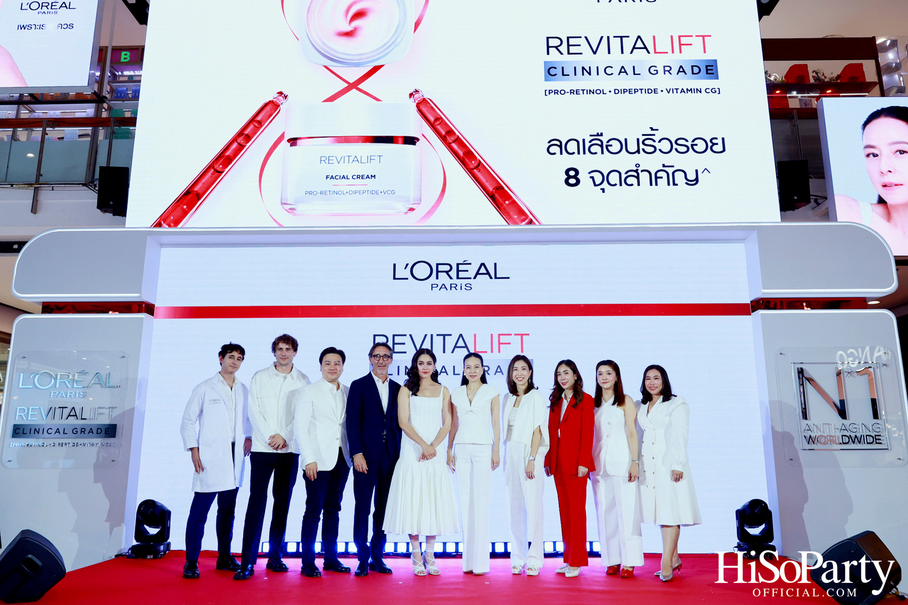 L’Oréal Paris ชวนคนดังพิสูจน์นวัตกรรมระดับคลินิก พร้อมเปิดตัว ‘มาดามแป้ง’ ในฐานะ New Face of L’Oréal Paris Revitalift อย่างเป็นทางการ