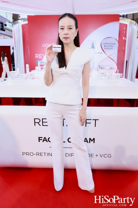 L’Oréal Paris ชวนคนดังพิสูจน์นวัตกรรมระดับคลินิก พร้อมเปิดตัว ‘มาดามแป้ง’ ในฐานะ New Face of L’Oréal Paris Revitalift อย่างเป็นทางการ
