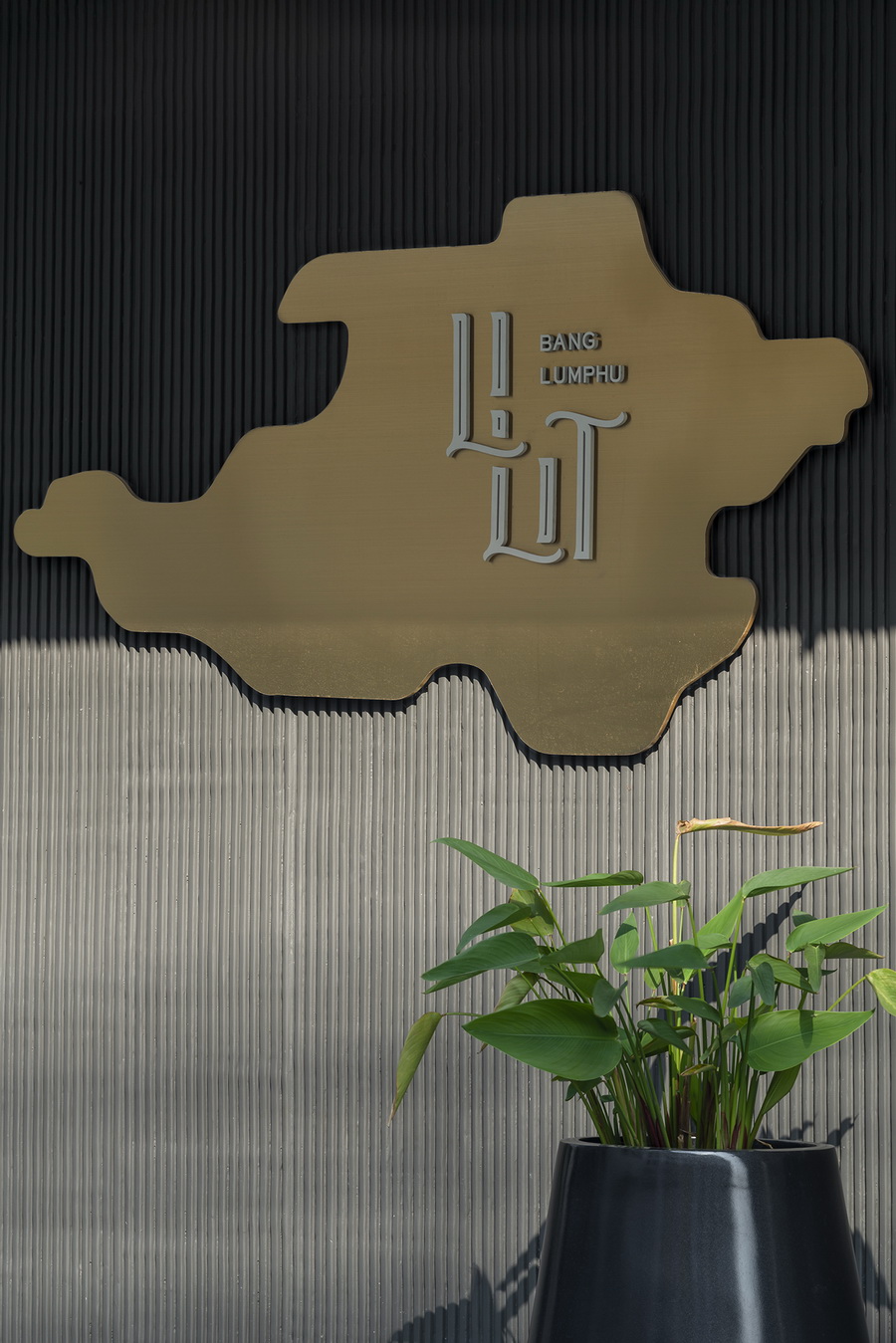 ฉลองครบรอบ 2 ปี ‘โรงแรมลิลิต บางลำพู’ ร่วมมือ ‘กลุ่มลูกเหรียง’ รังสรรค์เมนูเชฟเทเบิลสุดพิเศษ สานต่อกิจกรรมเพื่อสังคม