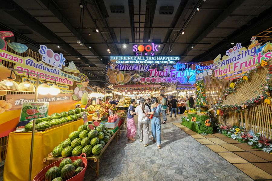 ไอคอนสยาม ผนึกกำลัง เมืองสุขสยาม และเดียร์ทัมมี่ เปิดฤดูกาลมหัศจรรย์แห่งผลไม้ไทย ยกระดับผลไม้ไทยสู่สากล สนับสนุนเกษตรกรไทยอย่างยั่งยืน