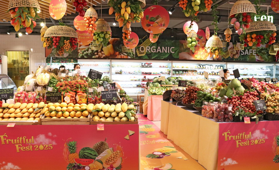 ไอคอนสยาม ผนึกกำลัง เมืองสุขสยาม และเดียร์ทัมมี่ เปิดฤดูกาลมหัศจรรย์แห่งผลไม้ไทย ยกระดับผลไม้ไทยสู่สากล สนับสนุนเกษตรกรไทยอย่างยั่งยืน