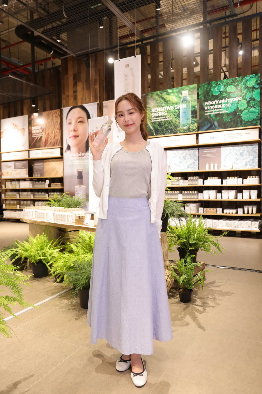 MUJI เปิดตัว 2 กลุ่มผลิตภัณฑ์สกินแคร์ใหม่ภายใต้แนวคิด 'Power of Nature' คืนความชุ่มชื้นแข็งแรงสู่ผิว ด้วยส่วนผสมจากธรรมชาติ 100%