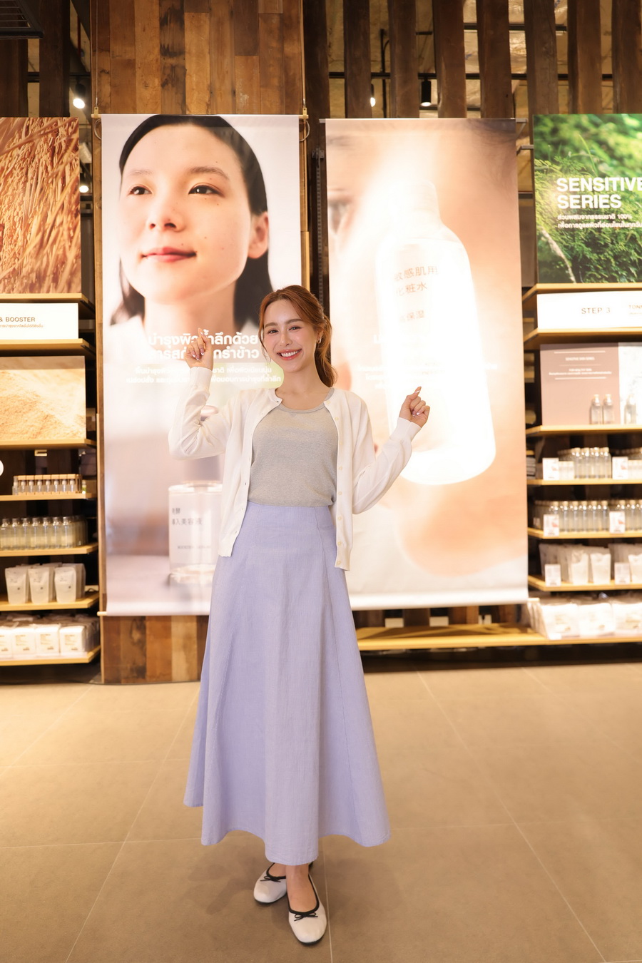 MUJI เปิดตัว 2 กลุ่มผลิตภัณฑ์สกินแคร์ใหม่ภายใต้แนวคิด 'Power of Nature' คืนความชุ่มชื้นแข็งแรงสู่ผิว ด้วยส่วนผสมจากธรรมชาติ 100%