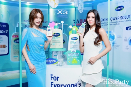 Cetaphil เปิดตัวผลิตภัณฑ์สำหรับผิวแพ้ง่าย พร้อมชวนคนดังร่วมสัมผัสประสบการณ์ดูแลผิวอย่างอ่อนโยนในงาน ‘Cetaphil Sensitive Skin Exclusive Day’