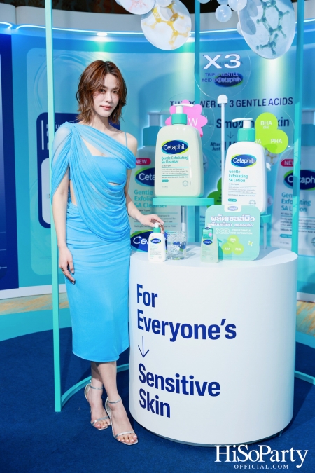 Cetaphil เปิดตัวผลิตภัณฑ์สำหรับผิวแพ้ง่าย พร้อมชวนคนดังร่วมสัมผัสประสบการณ์ดูแลผิวอย่างอ่อนโยนในงาน ‘Cetaphil Sensitive Skin Exclusive Day’