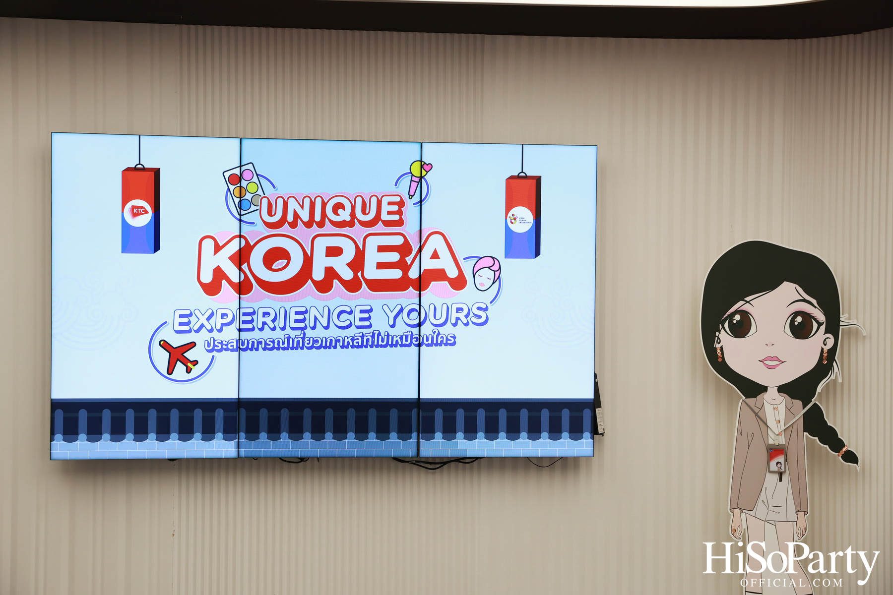  KTO x KTC เปิดแคมเปญ ‘Unique Korea, Experience Yours’ 