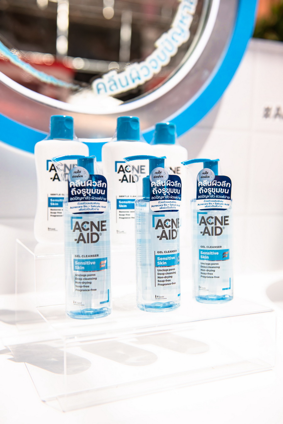 Acne-Aid เปิดตัวคู่พรีเซนเตอร์ใหม่ พร้อมพาวัยรุ่นเคลียร์ใจ–เคลียร์ผิวให้คลีน มูฟออนจากสิวแบบไม่รีเทิร์น