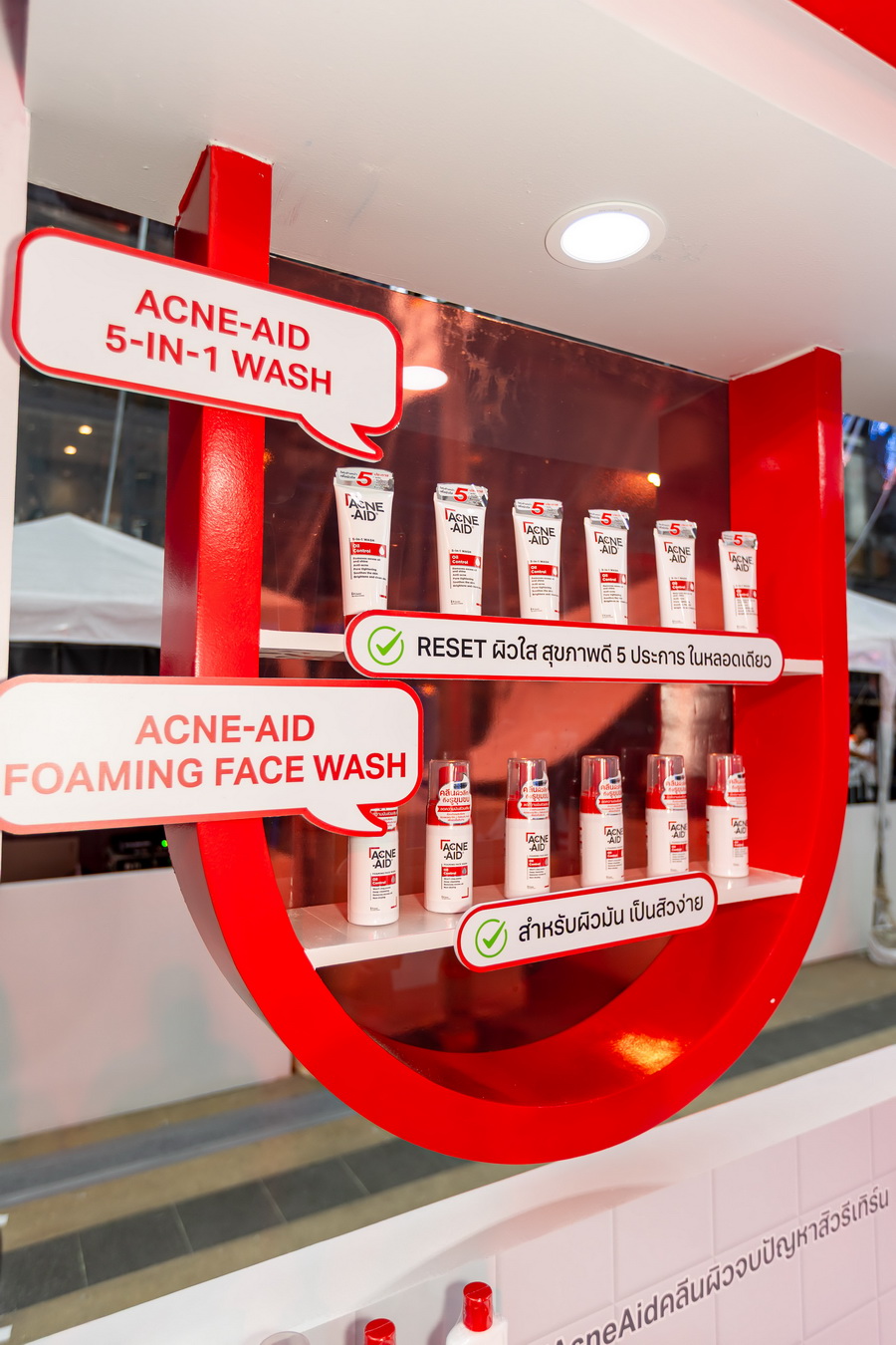 Acne-Aid เปิดตัวคู่พรีเซนเตอร์ใหม่ พร้อมพาวัยรุ่นเคลียร์ใจ–เคลียร์ผิวให้คลีน มูฟออนจากสิวแบบไม่รีเทิร์น