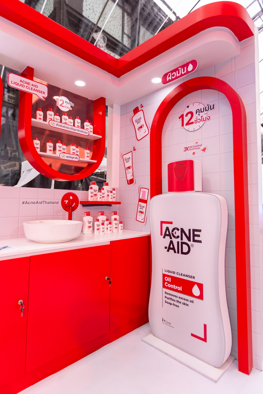 Acne-Aid เปิดตัวคู่พรีเซนเตอร์ใหม่ พร้อมพาวัยรุ่นเคลียร์ใจ–เคลียร์ผิวให้คลีน มูฟออนจากสิวแบบไม่รีเทิร์น