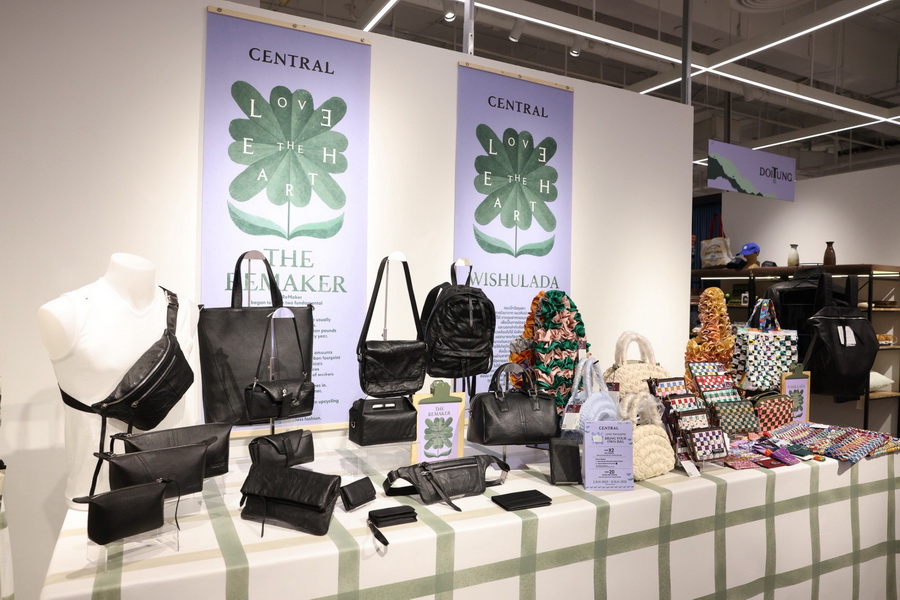 ห้างเซ็นทรัลและห้างโรบินสัน ชวนคนไทยร่วมแสดงพลังรักษ์โลกอย่างยั่งยืนในแคมเปญ ‘CENTRAL / ROBINSON LOVE THE EARTH 2025’