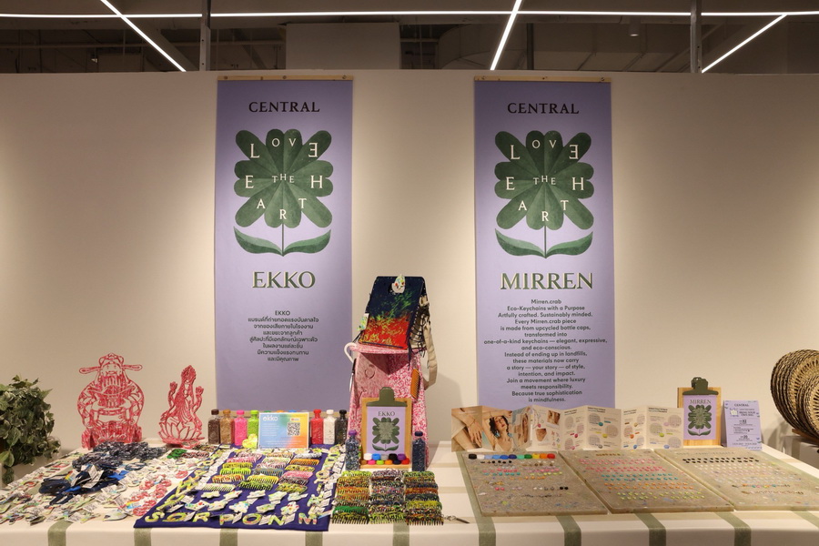 ห้างเซ็นทรัลและห้างโรบินสัน ชวนคนไทยร่วมแสดงพลังรักษ์โลกอย่างยั่งยืนในแคมเปญ ‘CENTRAL / ROBINSON LOVE THE EARTH 2025’