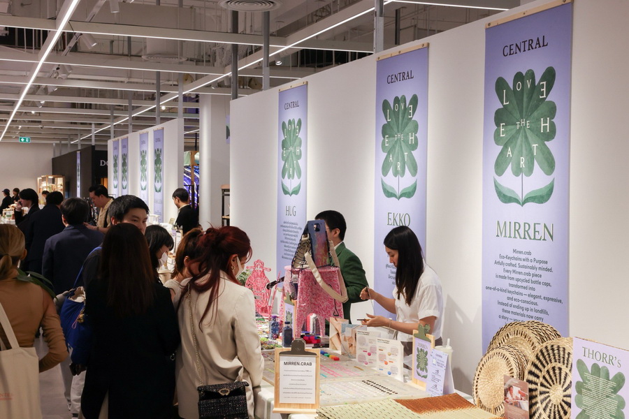 ห้างเซ็นทรัลและห้างโรบินสัน ชวนคนไทยร่วมแสดงพลังรักษ์โลกอย่างยั่งยืนในแคมเปญ ‘CENTRAL / ROBINSON LOVE THE EARTH 2025’