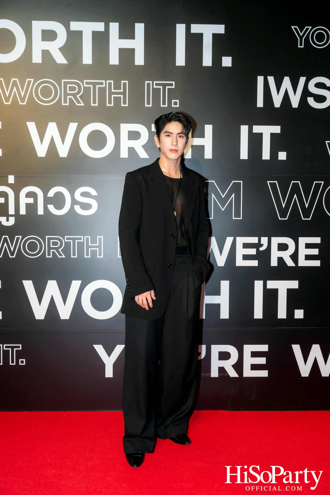 L’Oréal Paris Worth It 2025