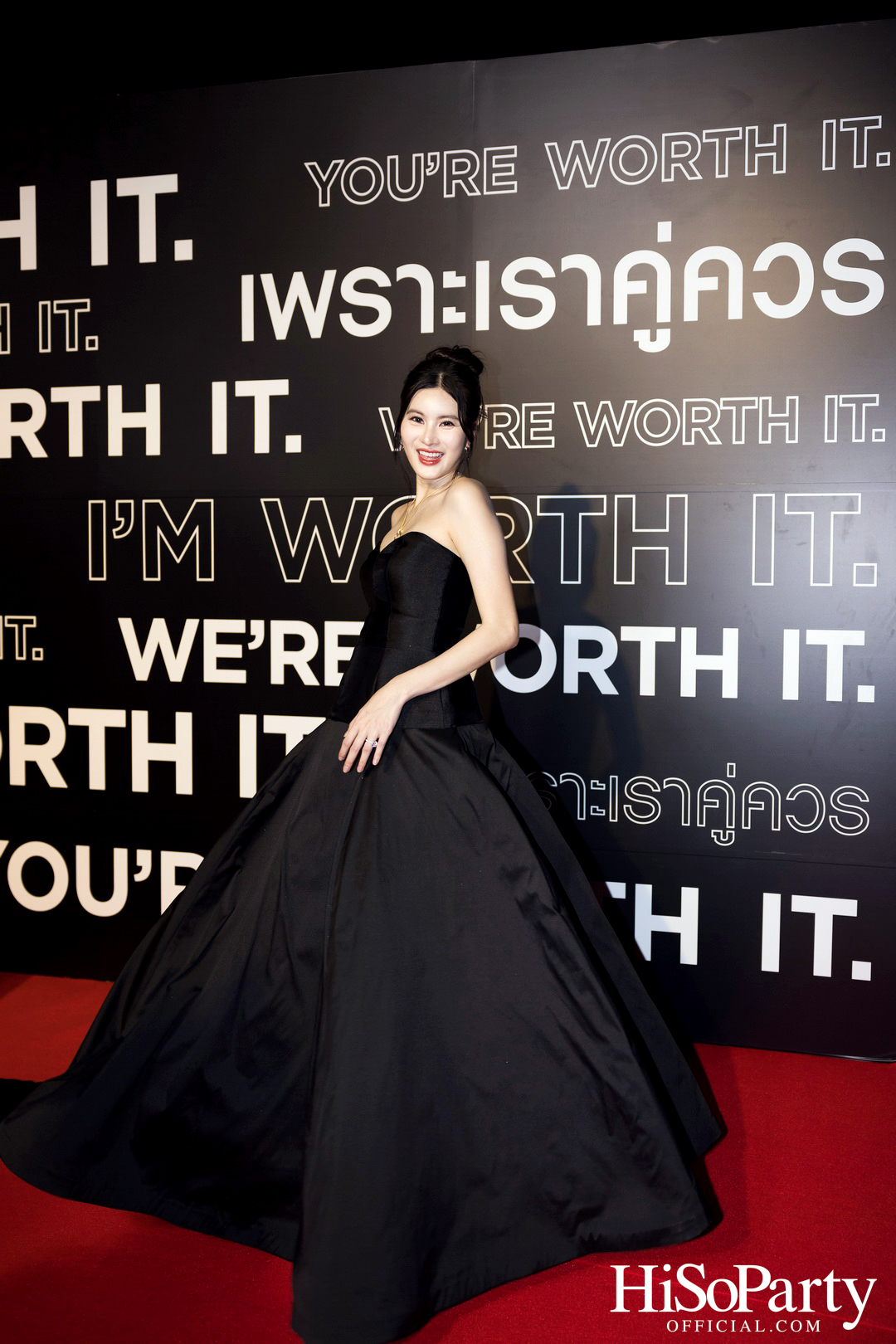 L’Oréal Paris Worth It 2025