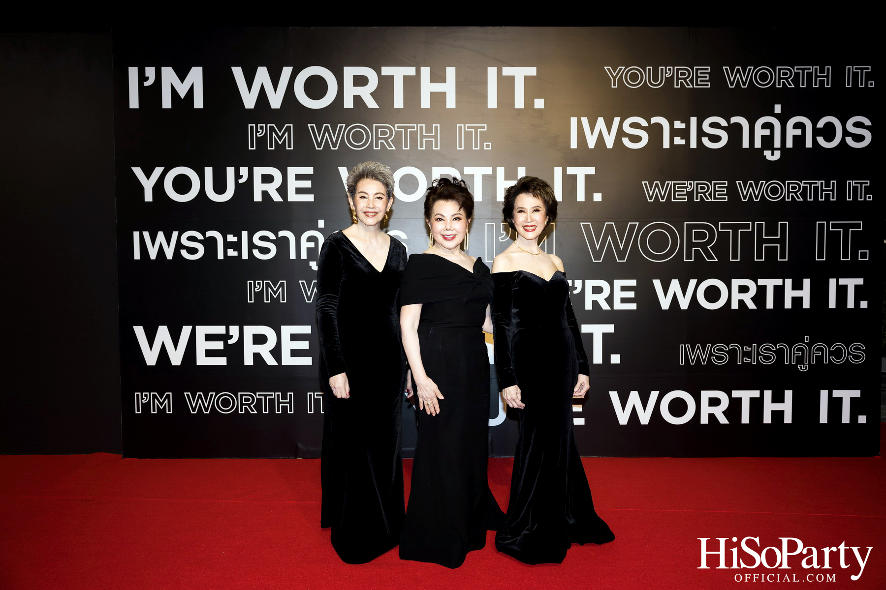 L’Oréal Paris Worth It 2025