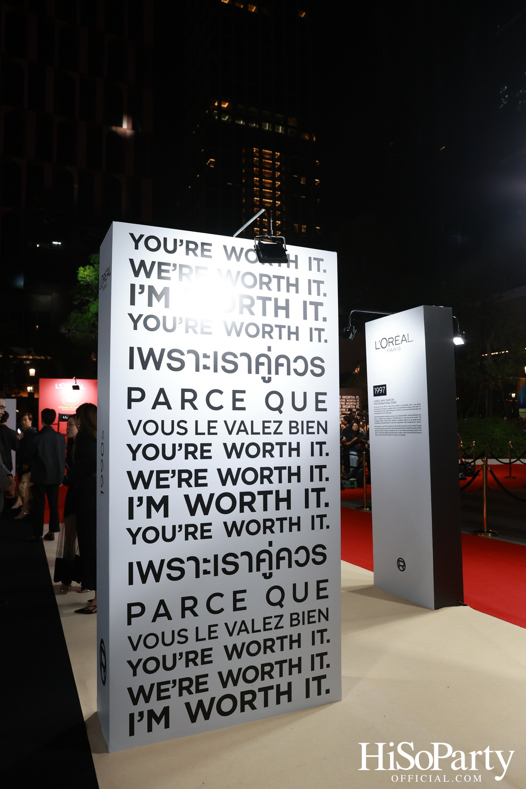 L’Oréal Paris Worth It 2025