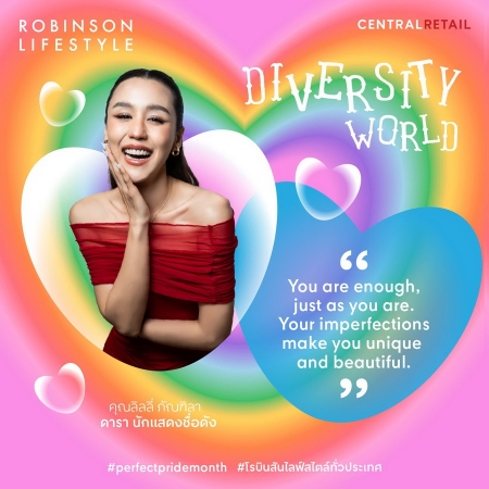 โรบินสันไลฟ์สไตล์ ฉลอง Perfect Pride Month 2025 อย่างยิ่งใหญ่ทั่วประเทศ ตอกย้ำจุดยืนศูนย์กลางแห่งความเท่าเทียมของทุกคอมมูนิตี้