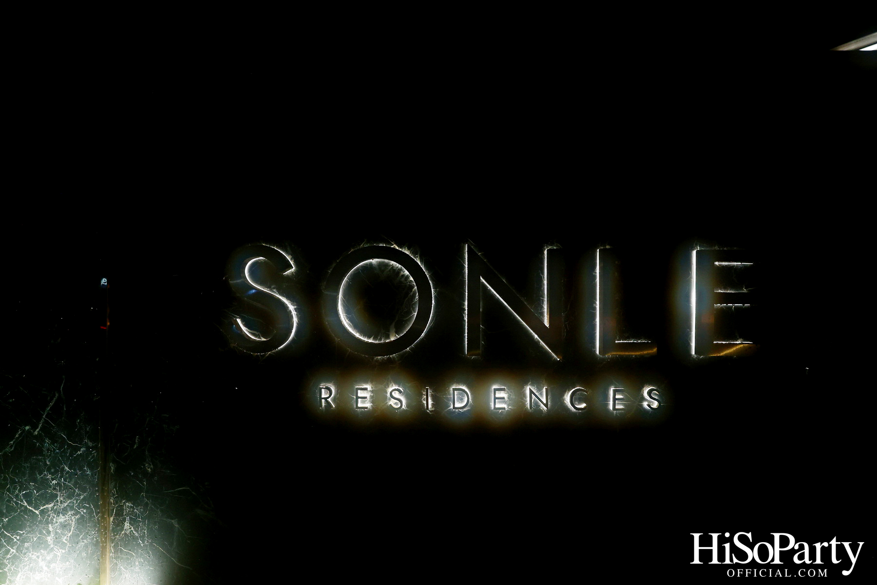 SONLE RESIDENCES โครงการ One of a kind ที่สุดแห่งปีจาก SC ASSET เปิดบ้านต้อนรับแขกคนพิเศษสู่ดินเนอร์สุดเอ็กซ์คลูซีฟใจกลางรัชวิภา