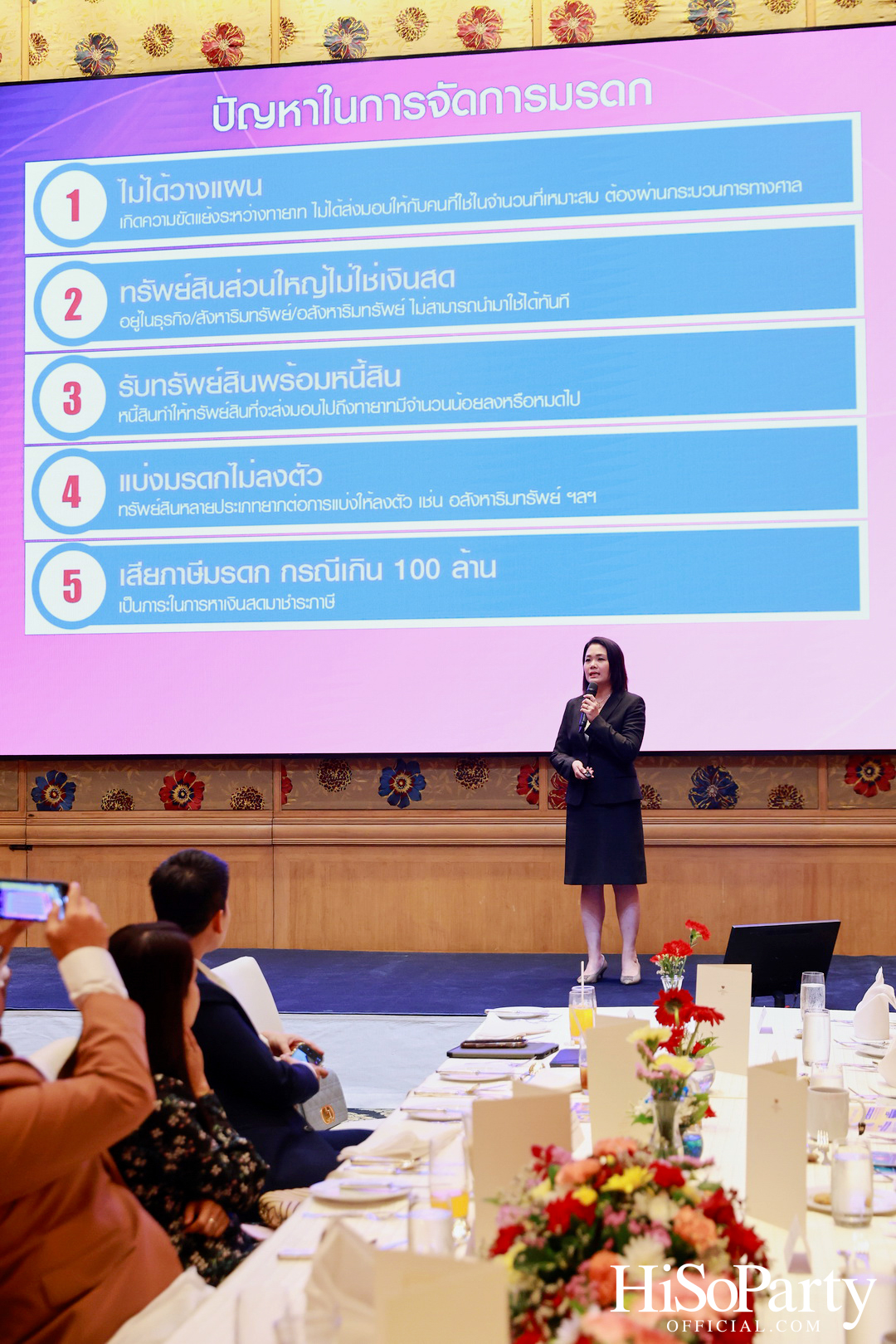 ชับบ์ ไลฟ์ ประกันชีวิต เปิดตัว Signature Legacy Campaign วางเป้าหมายสู่การส่งต่อความมั่งคั่งอย่างยั่งยืน