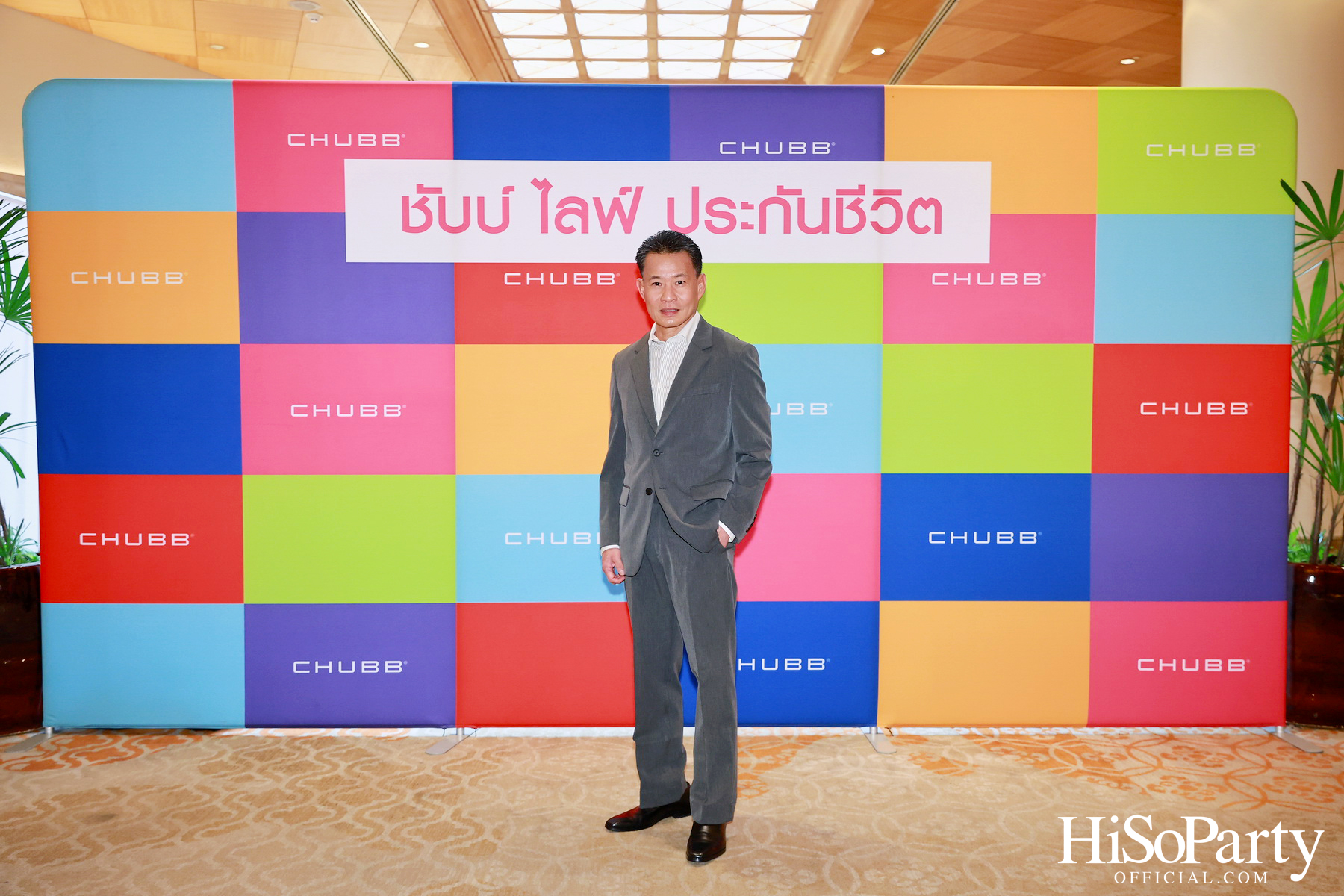 ชับบ์ ไลฟ์ ประกันชีวิต เปิดตัว Signature Legacy Campaign วางเป้าหมายสู่การส่งต่อความมั่งคั่งอย่างยั่งยืน