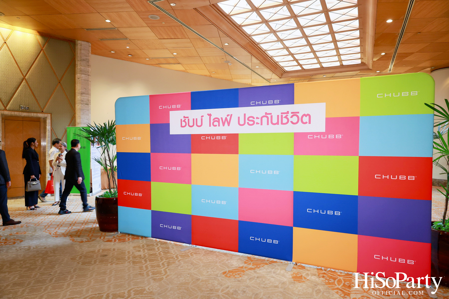 ชับบ์ ไลฟ์ ประกันชีวิต เปิดตัว Signature Legacy Campaign วางเป้าหมายสู่การส่งต่อความมั่งคั่งอย่างยั่งยืน