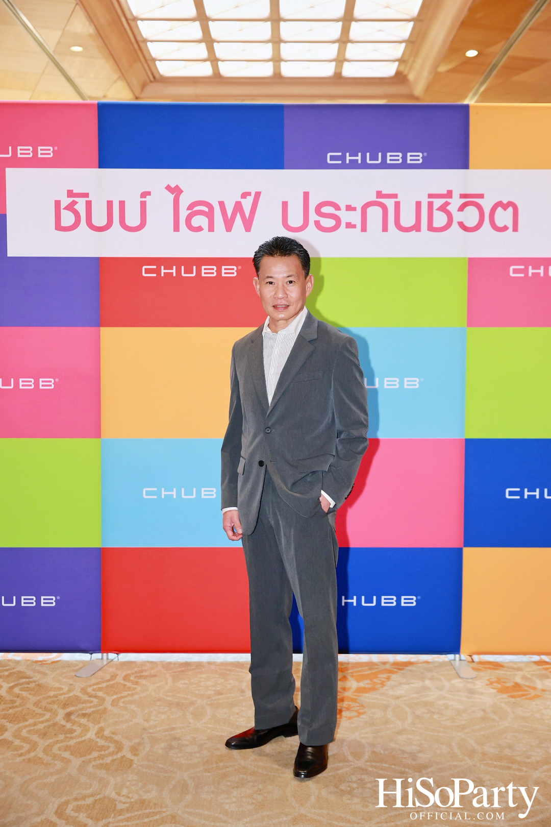 ชับบ์ ไลฟ์ ประกันชีวิต เปิดตัว Signature Legacy Campaign วางเป้าหมายสู่การส่งต่อความมั่งคั่งอย่างยั่งยืน