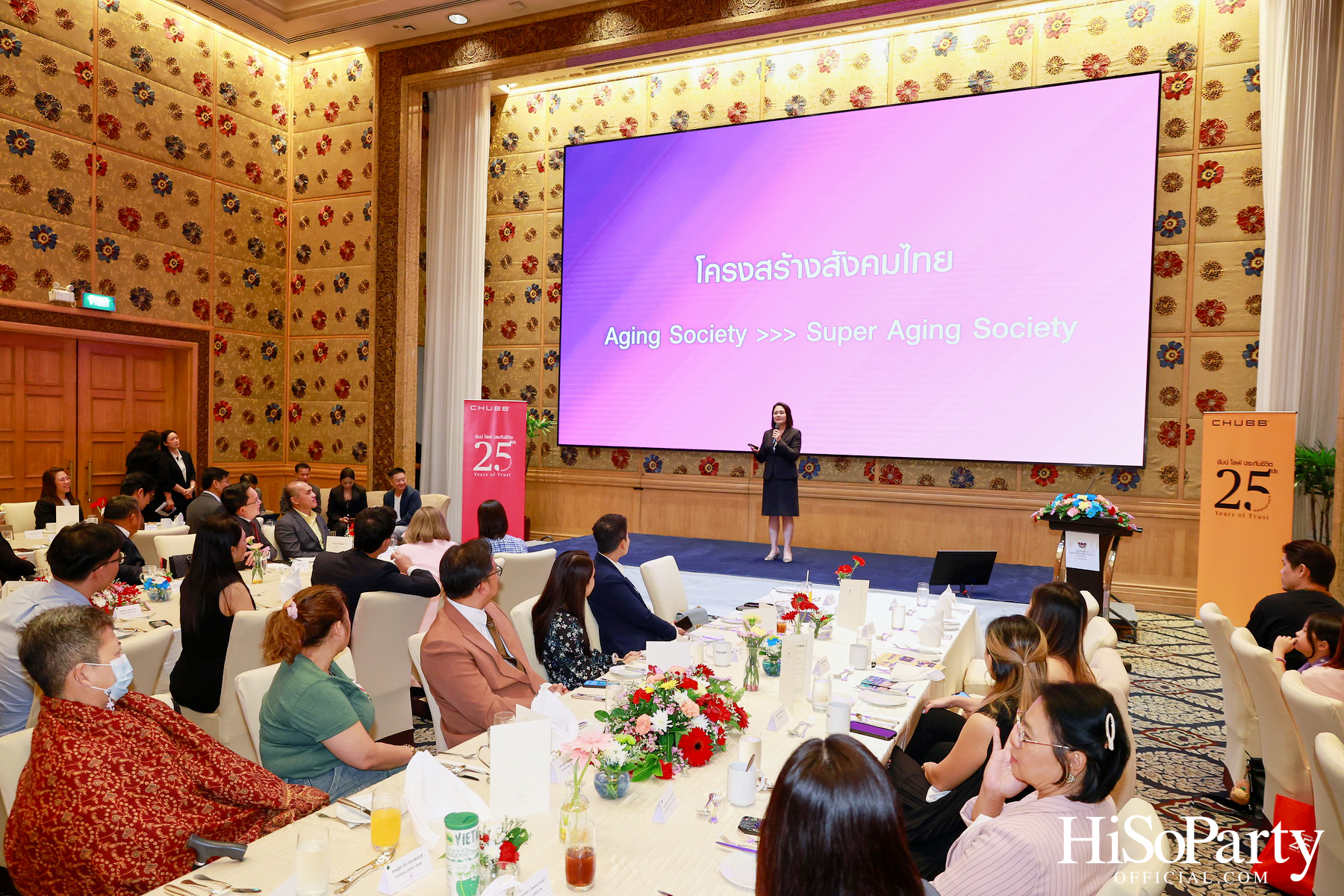 ชับบ์ ไลฟ์ ประกันชีวิต เปิดตัว Signature Legacy Campaign วางเป้าหมายสู่การส่งต่อความมั่งคั่งอย่างยั่งยืน