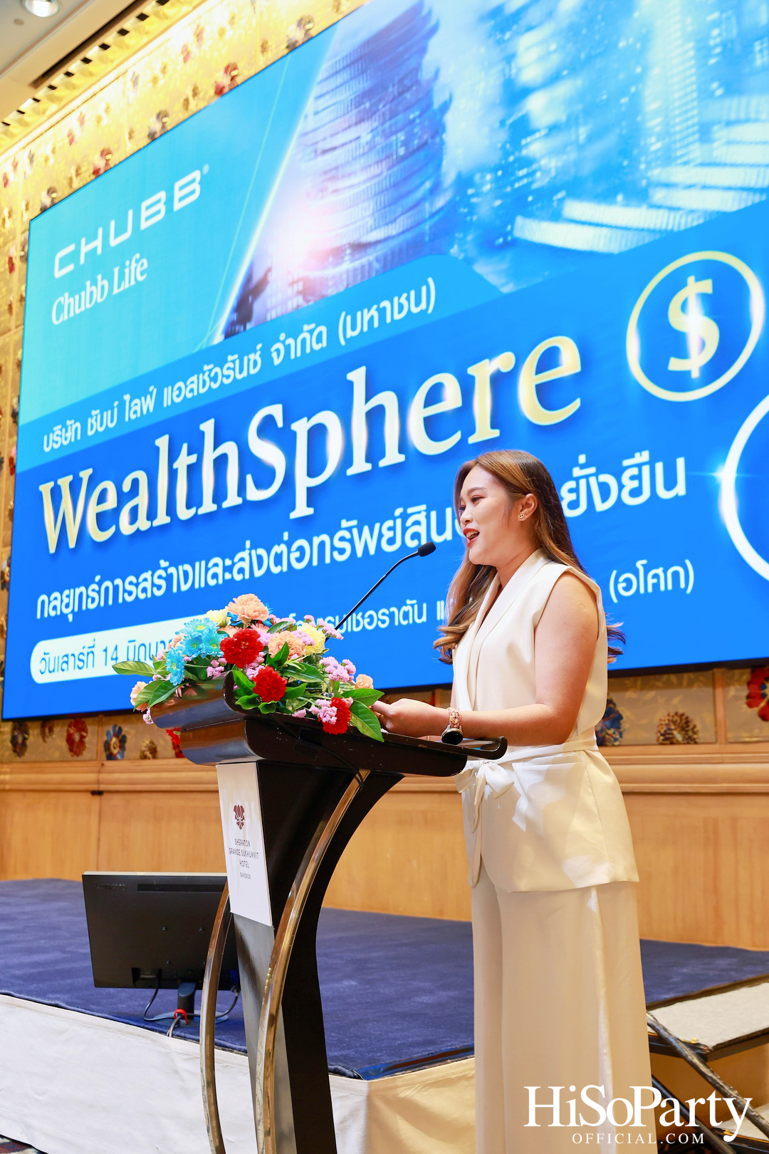 ชับบ์ ไลฟ์ ประกันชีวิต เปิดตัว Signature Legacy Campaign วางเป้าหมายสู่การส่งต่อความมั่งคั่งอย่างยั่งยืน