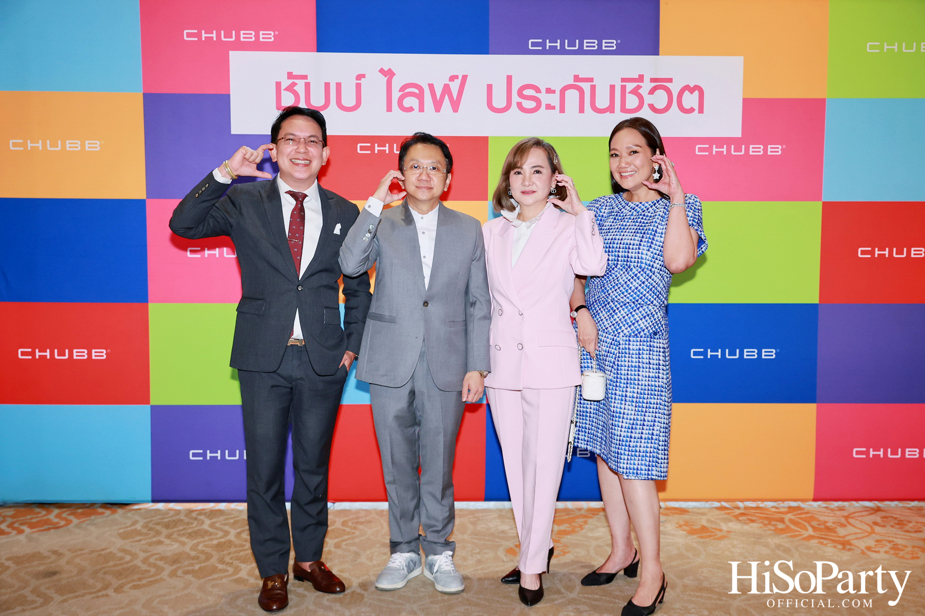 ชับบ์ ไลฟ์ ประกันชีวิต เปิดตัว Signature Legacy Campaign วางเป้าหมายสู่การส่งต่อความมั่งคั่งอย่างยั่งยืน