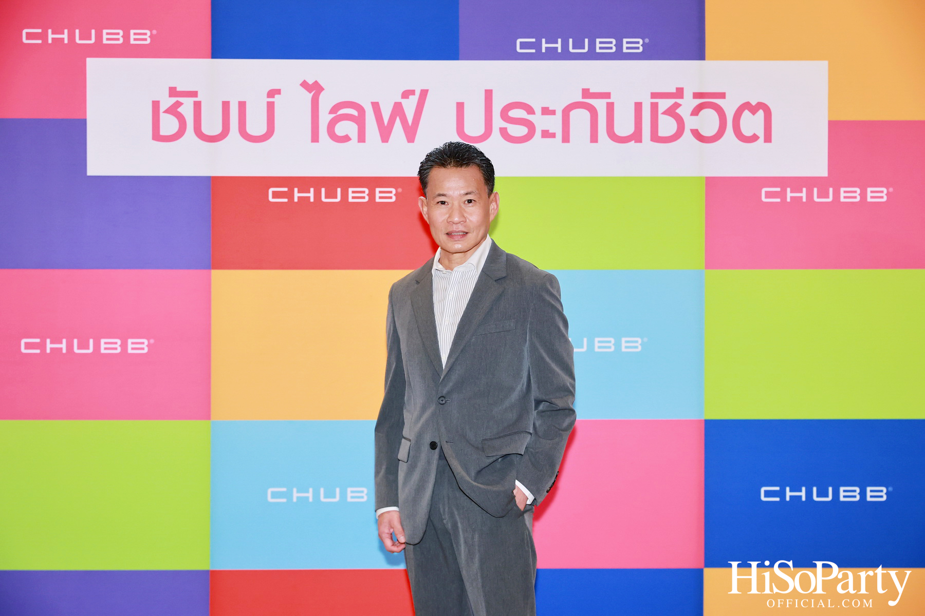 ชับบ์ ไลฟ์ ประกันชีวิต เปิดตัว Signature Legacy Campaign วางเป้าหมายสู่การส่งต่อความมั่งคั่งอย่างยั่งยืน