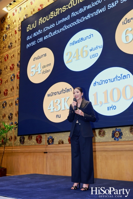 ชับบ์ ไลฟ์ ประกันชีวิต เปิดตัว Signature Legacy Campaign วางเป้าหมายสู่การส่งต่อความมั่งคั่งอย่างยั่งยืน