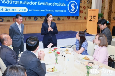 ชับบ์ ไลฟ์ ประกันชีวิต เปิดตัว Signature Legacy Campaign วางเป้าหมายสู่การส่งต่อความมั่งคั่งอย่างยั่งยืน
