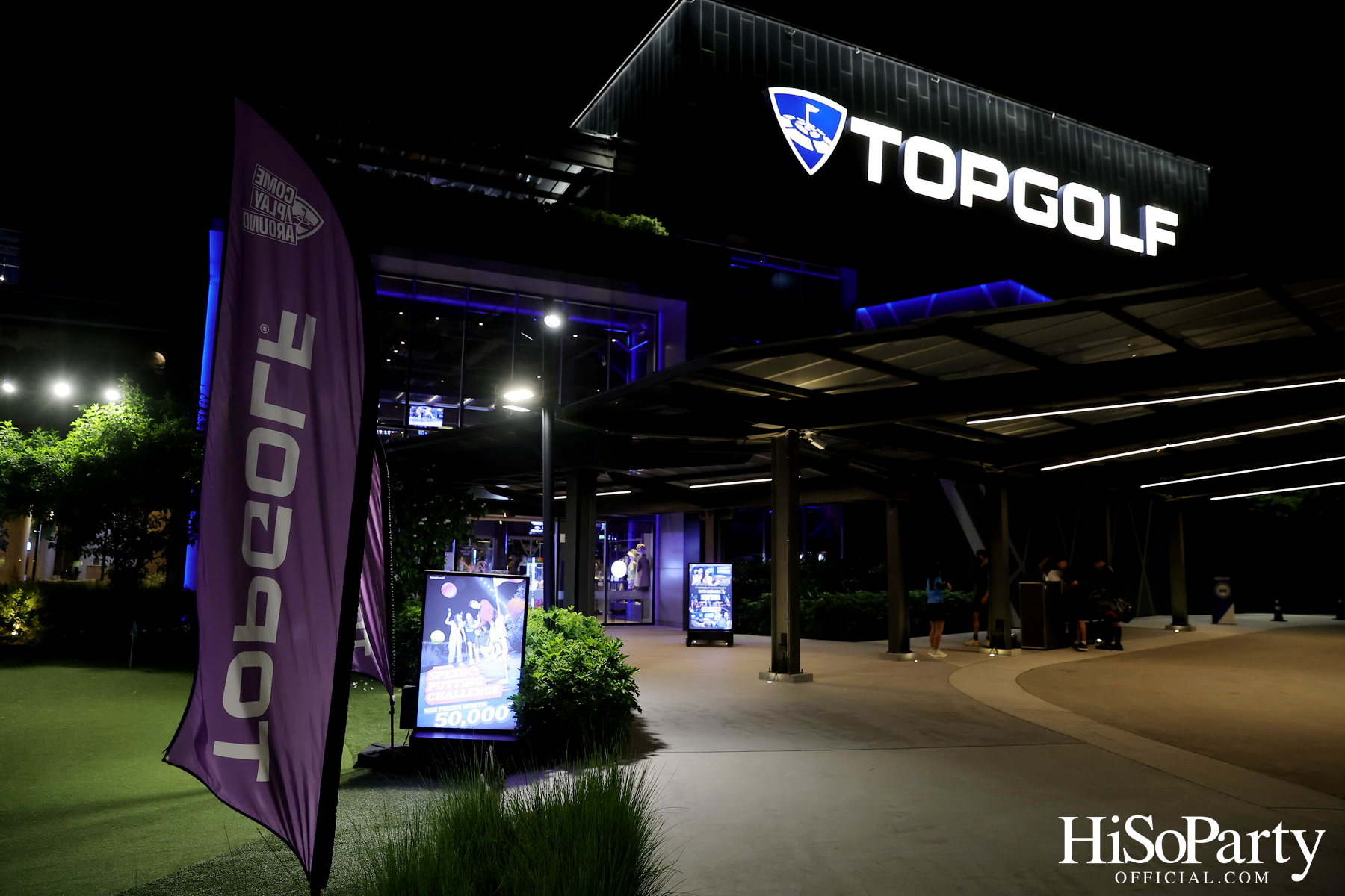 ท็อปกอล์ฟ เมกาซิตี้ ฉลองครบรอบ 3 ปี ชวนสนุกสุดคุ้มกับแคมเปญ ‘เล่นฟรี ตีสาม’ ตลอดกรกฎาคม–สิงหาคมนี้