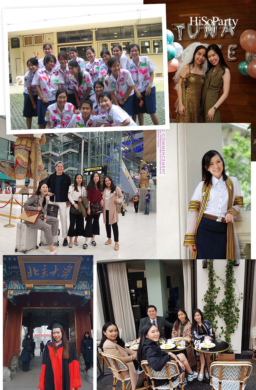 พัชรินรุจา จันทโรนานนท์
