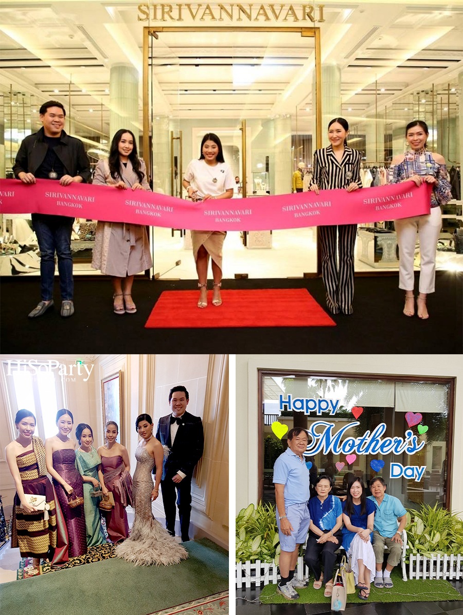 พัชรินรุจา จันทโรนานนท์