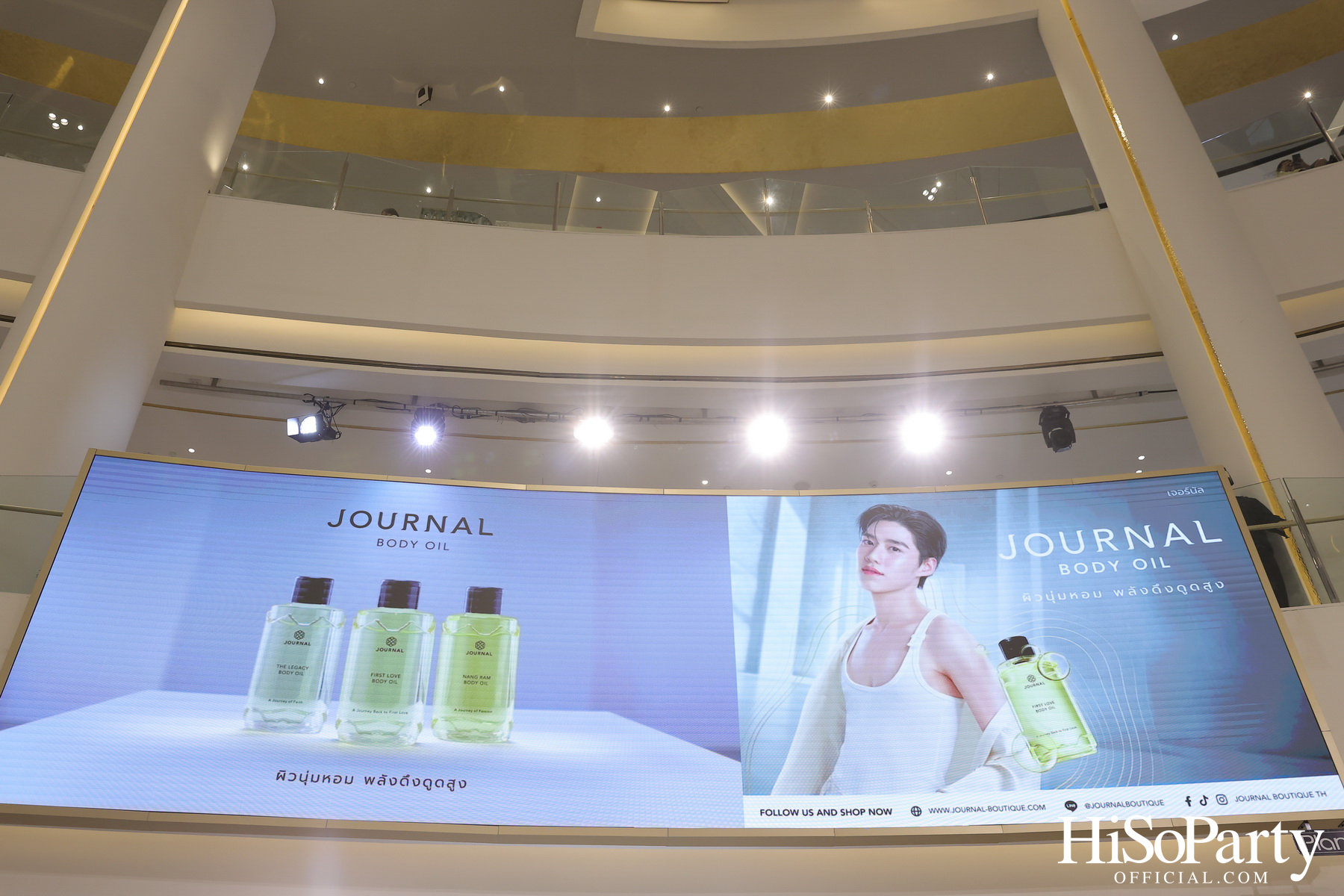 ‘JOURNAL’ เปิดตัว ‘พีพี–กฤษฏ์’ ในฐานะพรีเซ็นเตอร์คนใหม่ของ JOURNAL Body Oil ถ่ายทอดเสน่ห์ความหอมจากภายในสู่ภายนอก