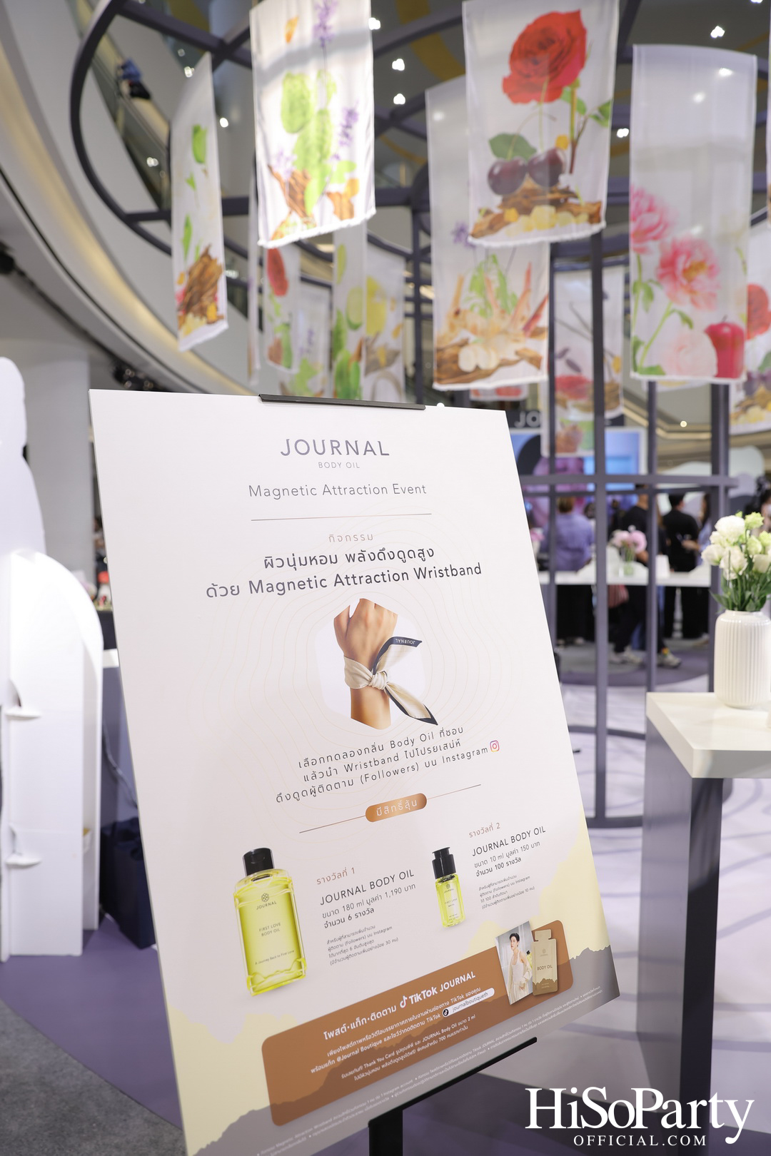 ‘JOURNAL’ เปิดตัว ‘พีพี–กฤษฏ์’ ในฐานะพรีเซ็นเตอร์คนใหม่ของ JOURNAL Body Oil ถ่ายทอดเสน่ห์ความหอมจากภายในสู่ภายนอก