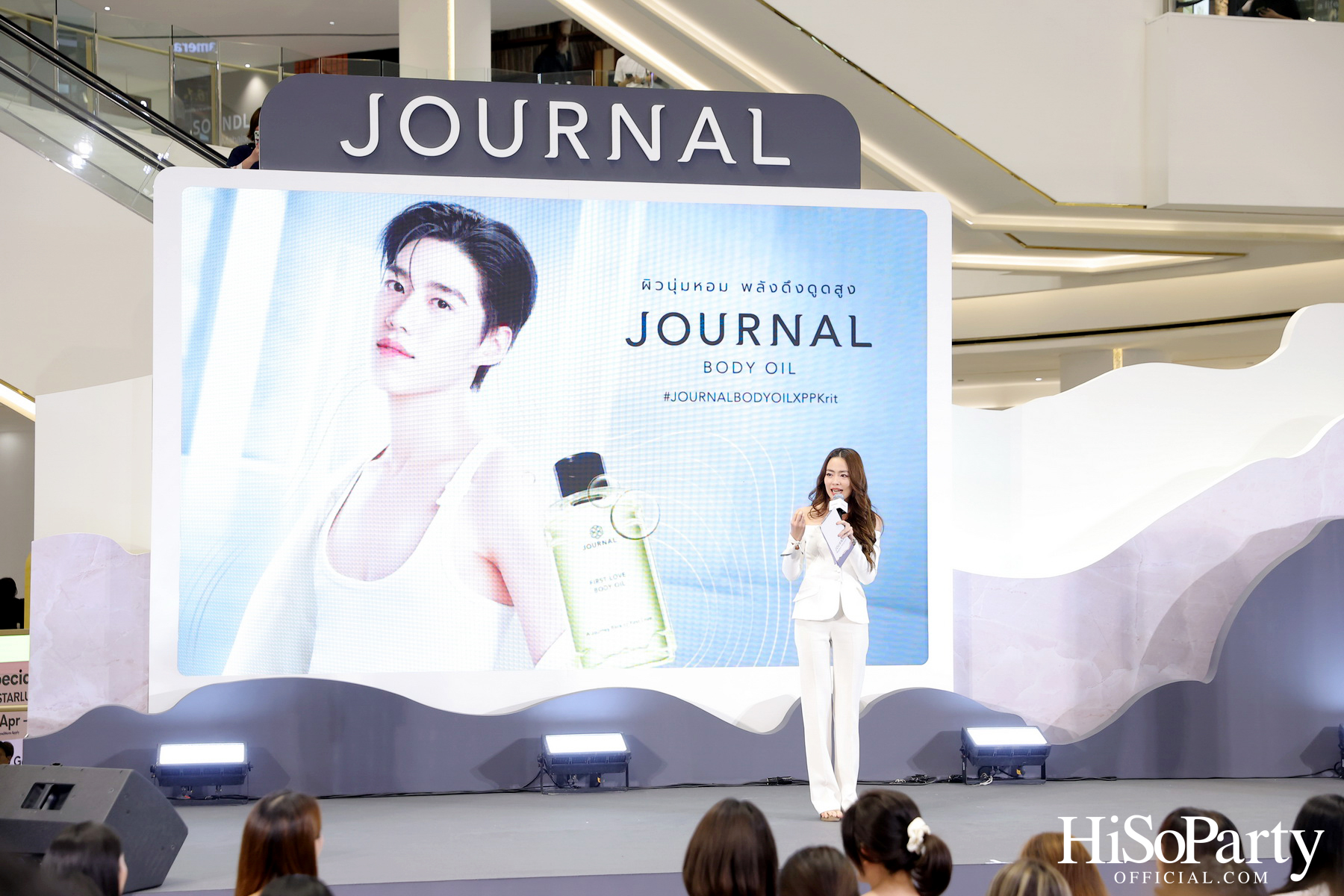 ‘JOURNAL’ เปิดตัว ‘พีพี–กฤษฏ์’ ในฐานะพรีเซ็นเตอร์คนใหม่ของ JOURNAL Body Oil ถ่ายทอดเสน่ห์ความหอมจากภายในสู่ภายนอก