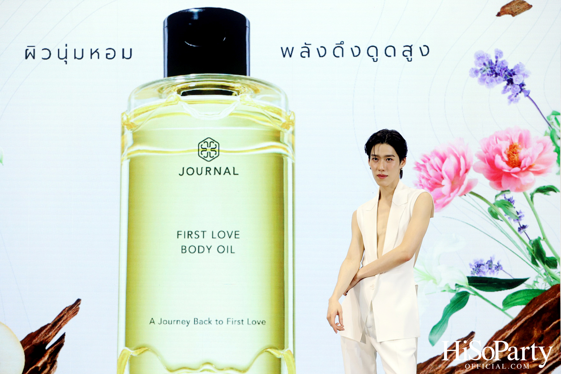 ‘JOURNAL’ เปิดตัว ‘พีพี–กฤษฏ์’ ในฐานะพรีเซ็นเตอร์คนใหม่ของ JOURNAL Body Oil ถ่ายทอดเสน่ห์ความหอมจากภายในสู่ภายนอก