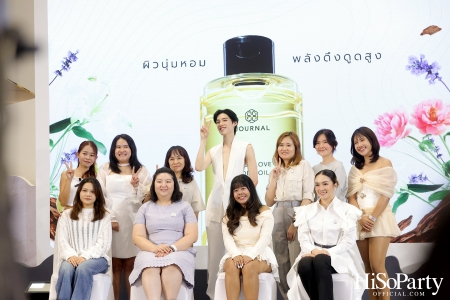 ‘JOURNAL’ เปิดตัว ‘พีพี–กฤษฏ์’ ในฐานะพรีเซ็นเตอร์คนใหม่ของ JOURNAL Body Oil ถ่ายทอดเสน่ห์ความหอมจากภายในสู่ภายนอก