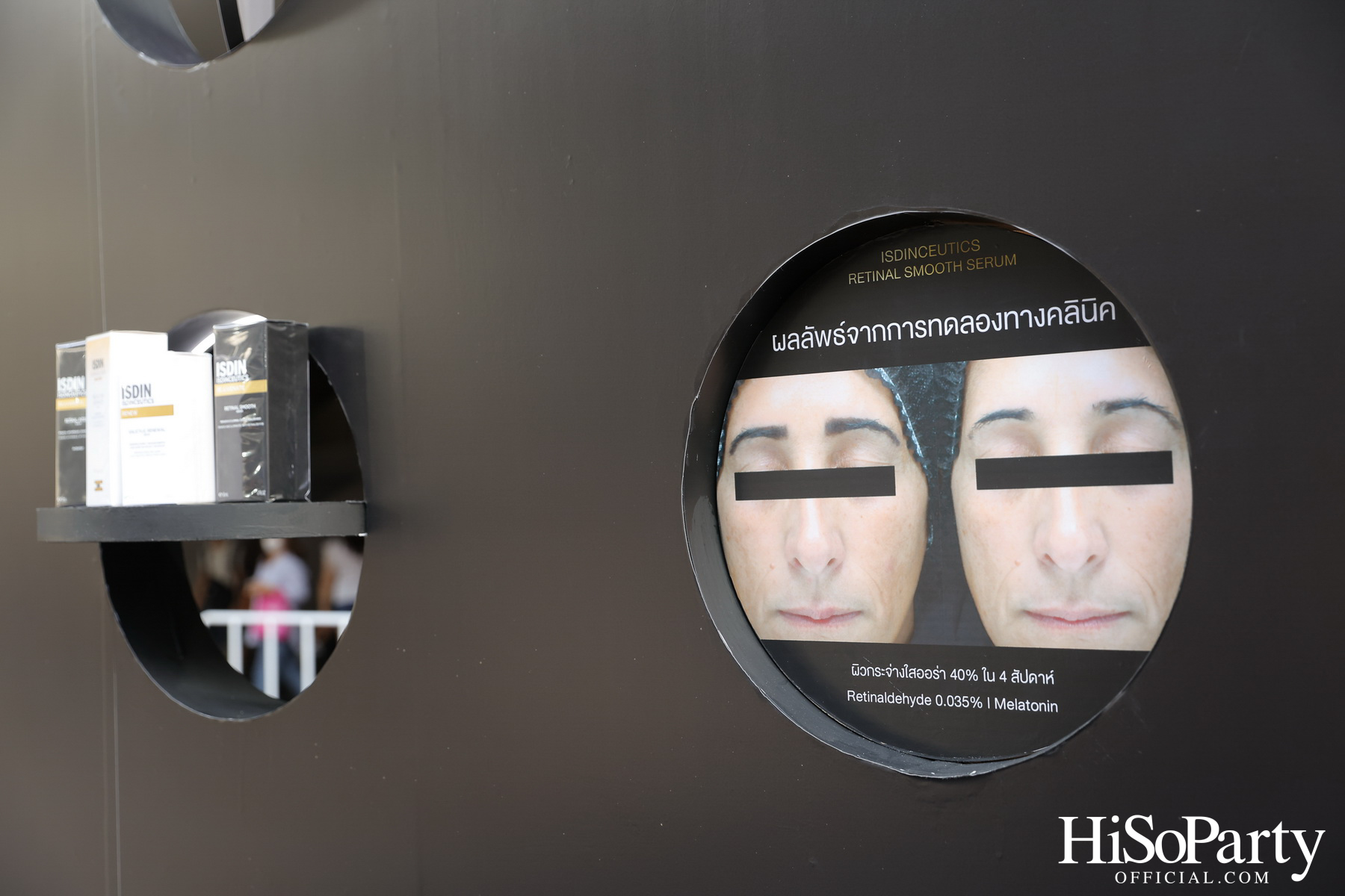 ISDIN เปิดตัว 'Retinal Smooth Serum' ครั้งแรกในไทย พร้อมกิจกรรม 'GLOW BEYOND LIMITS' 24 – 26 มิถุนายนนี้ ณ สยามสแควร์วัน