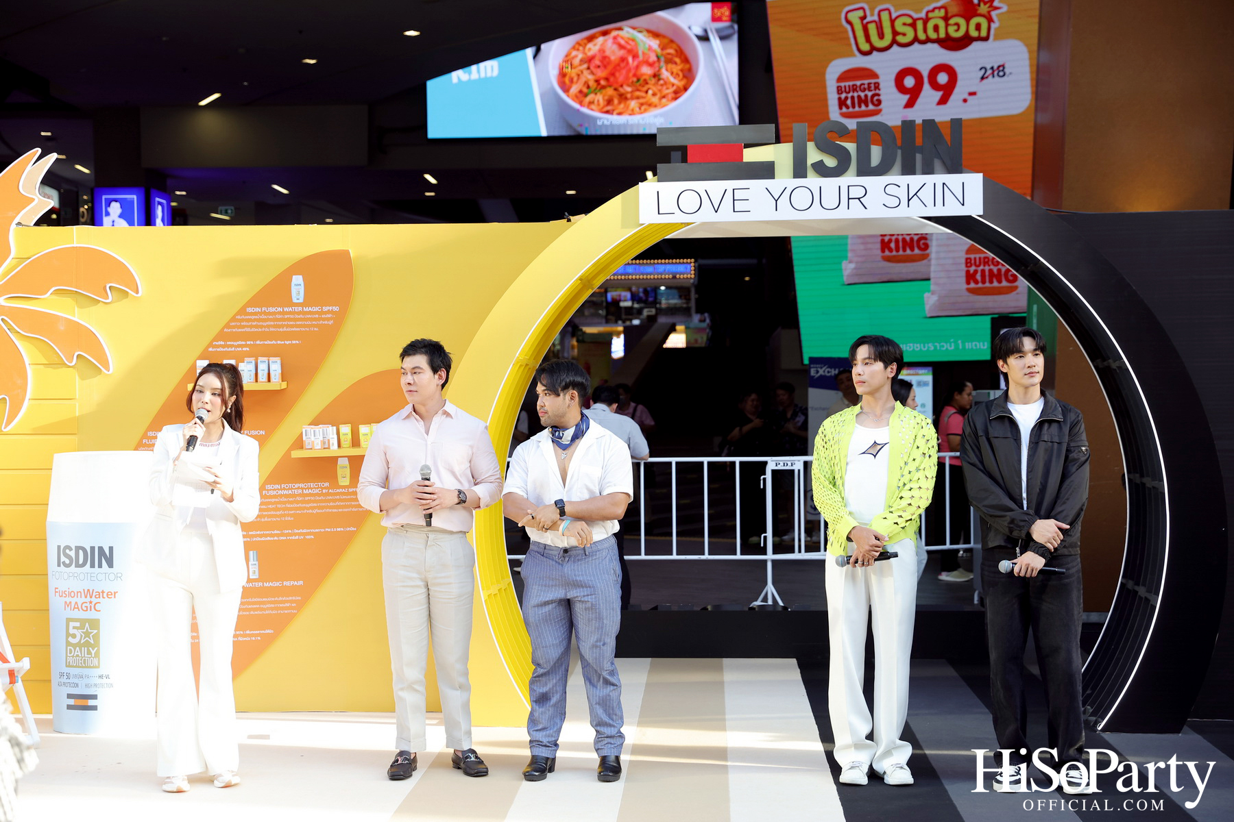 ISDIN เปิดตัว 'Retinal Smooth Serum' ครั้งแรกในไทย พร้อมกิจกรรม 'GLOW BEYOND LIMITS' 24 – 26 มิถุนายนนี้ ณ สยามสแควร์วัน