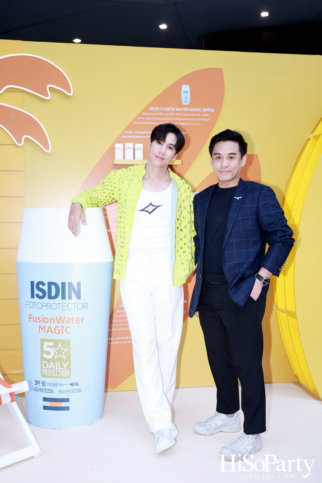 ISDIN เปิดตัว 'Retinal Smooth Serum' ครั้งแรกในไทย พร้อมกิจกรรม 'GLOW BEYOND LIMITS' 24 – 26 มิถุนายนนี้ ณ สยามสแควร์วัน