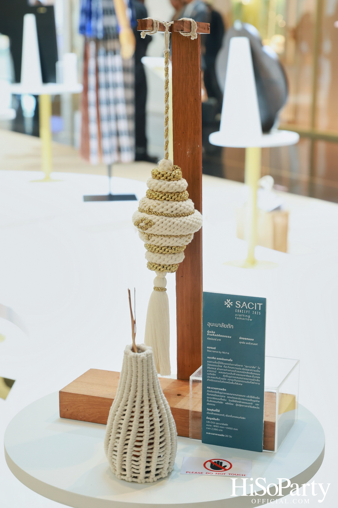 UNESCO ผนึกกำลัง SACIT และไอคอนสยาม จัดงาน 'A Celebration of Thai Artisans and Creative Cities' ครั้งแรกในไทยเฉลิมฉลองช่างฝีมือไทยสู่เวทีโลก