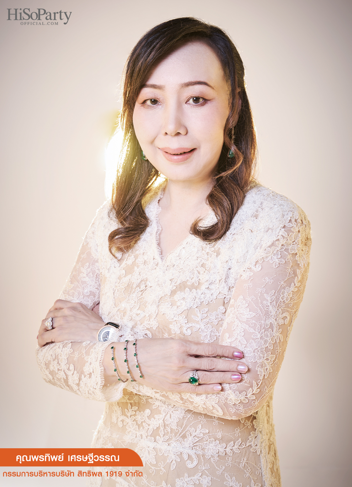 พรทิพย์ เศรษฐีวรรณ