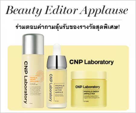 Landmeé ฉลองเปิดป๊อบอัพ สโตร์สาขาแรกพร้อมคอลเลกชั่นใหม่