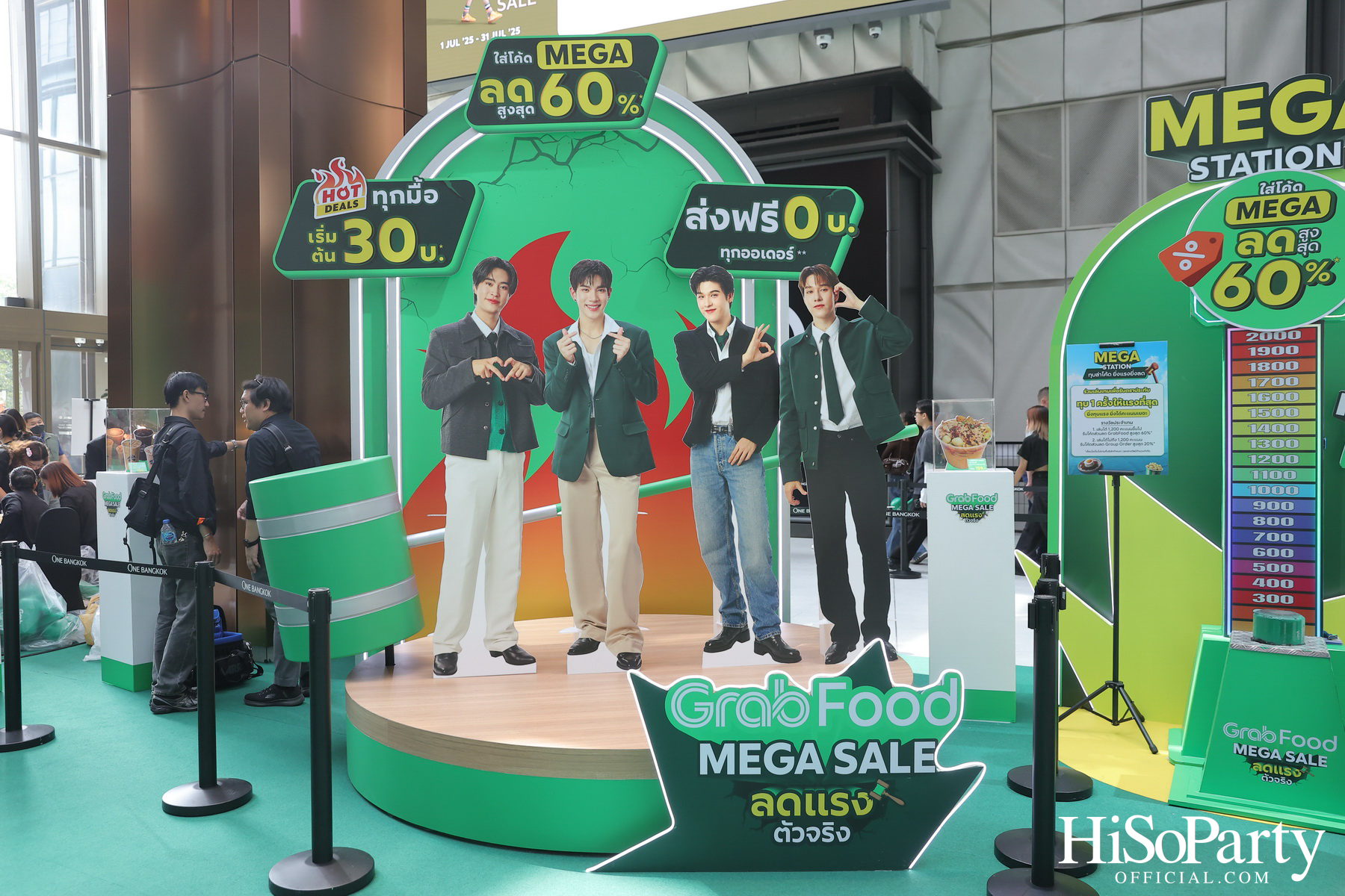 GrabFood เปิดตัวแคมเปญใหญ่แห่งปี ‘Mega Sale ลดแรง ตัวจริง’ พร้อม 4 พรีเซ็นเตอร์หนุ่มสุดฮอต Friends of Grab